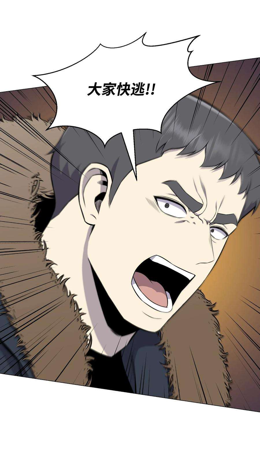 反派逆转86 因为有我在