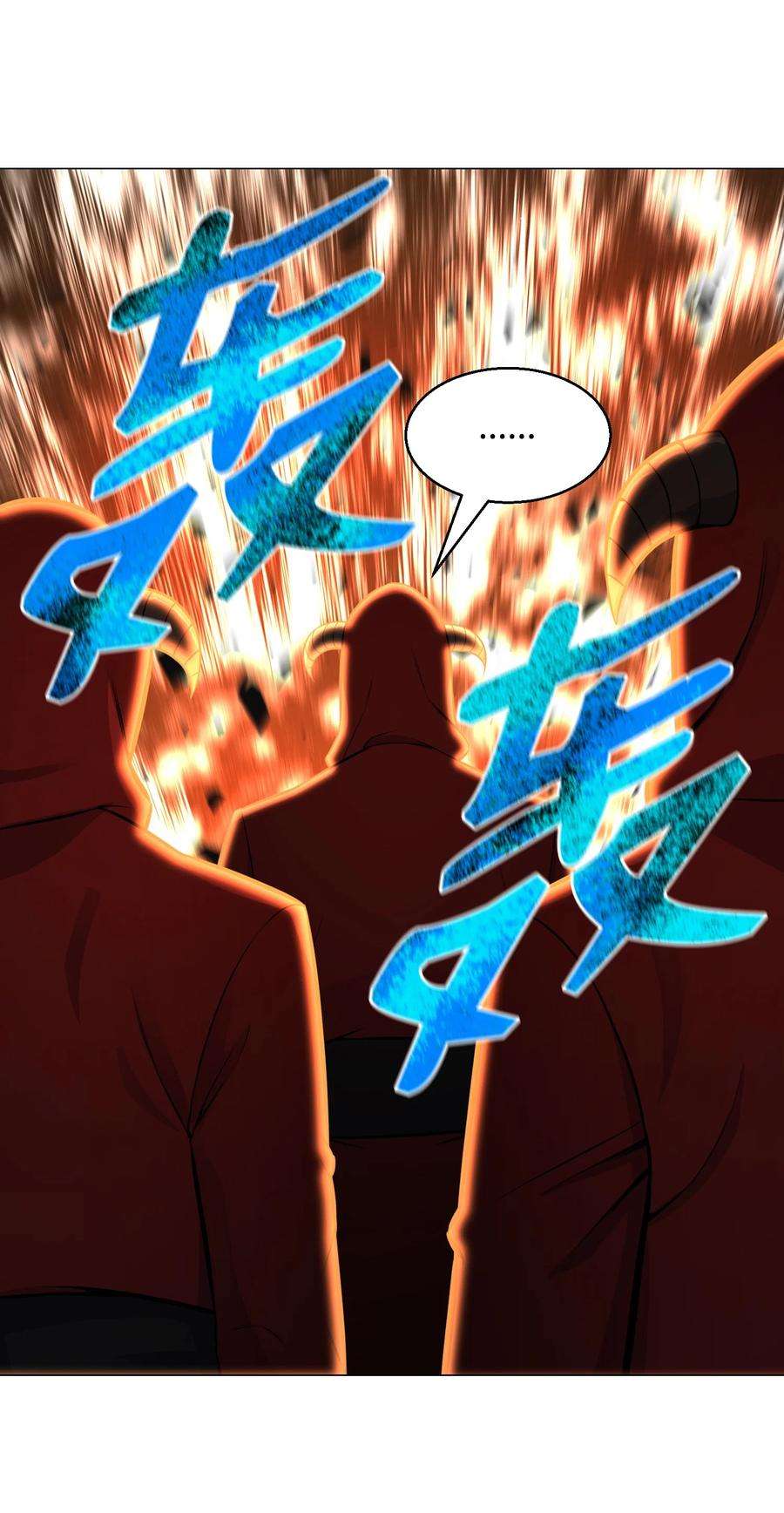 反派逆转86 因为有我在