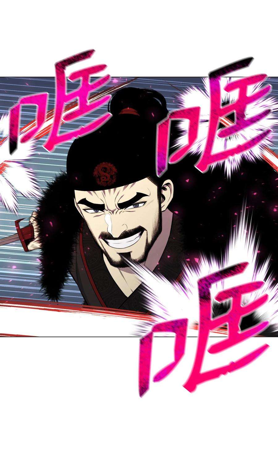 反派逆转86 因为有我在