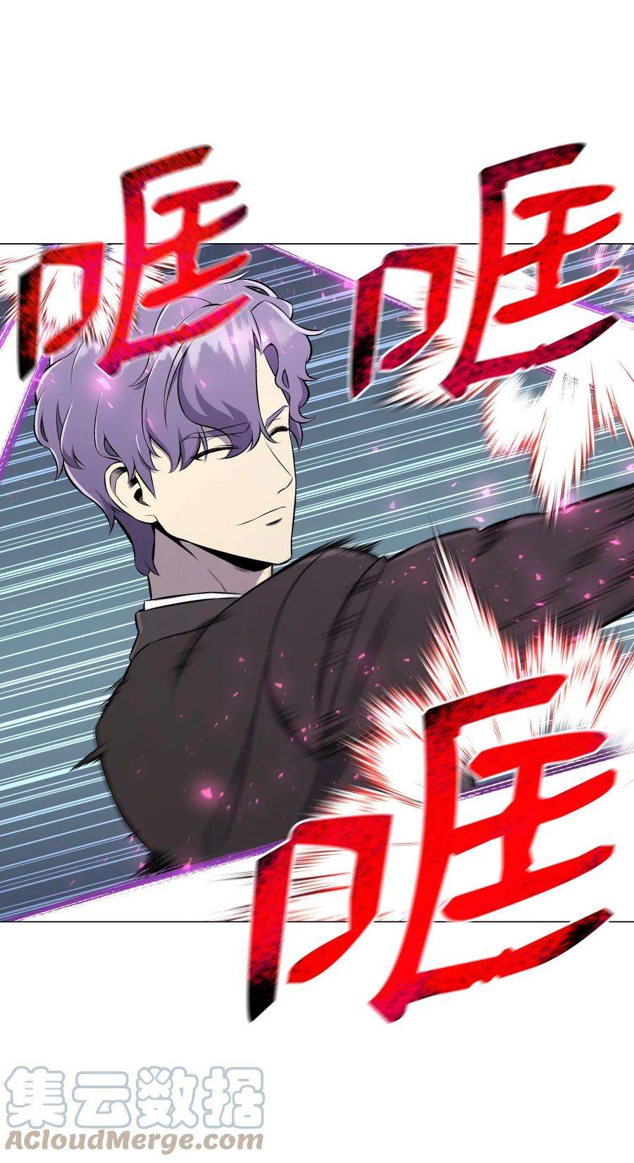 反派逆转86 因为有我在