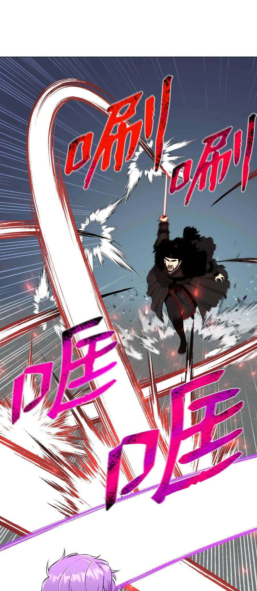 反派逆转86 因为有我在