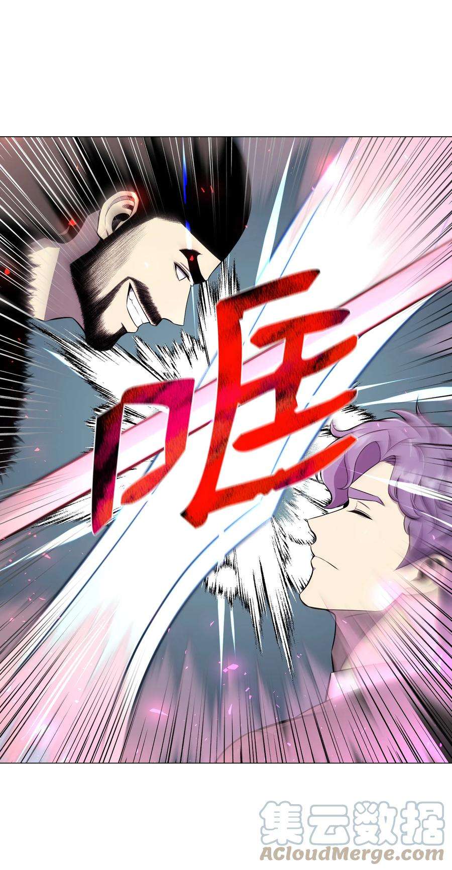 反派逆转86 因为有我在