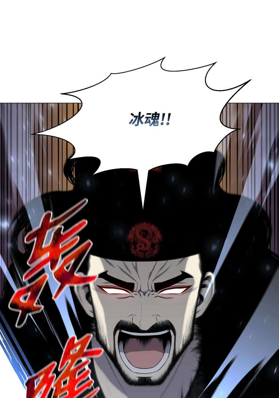 反派逆转86 因为有我在