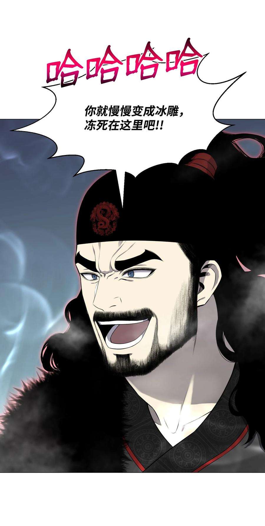 反派逆转86 因为有我在