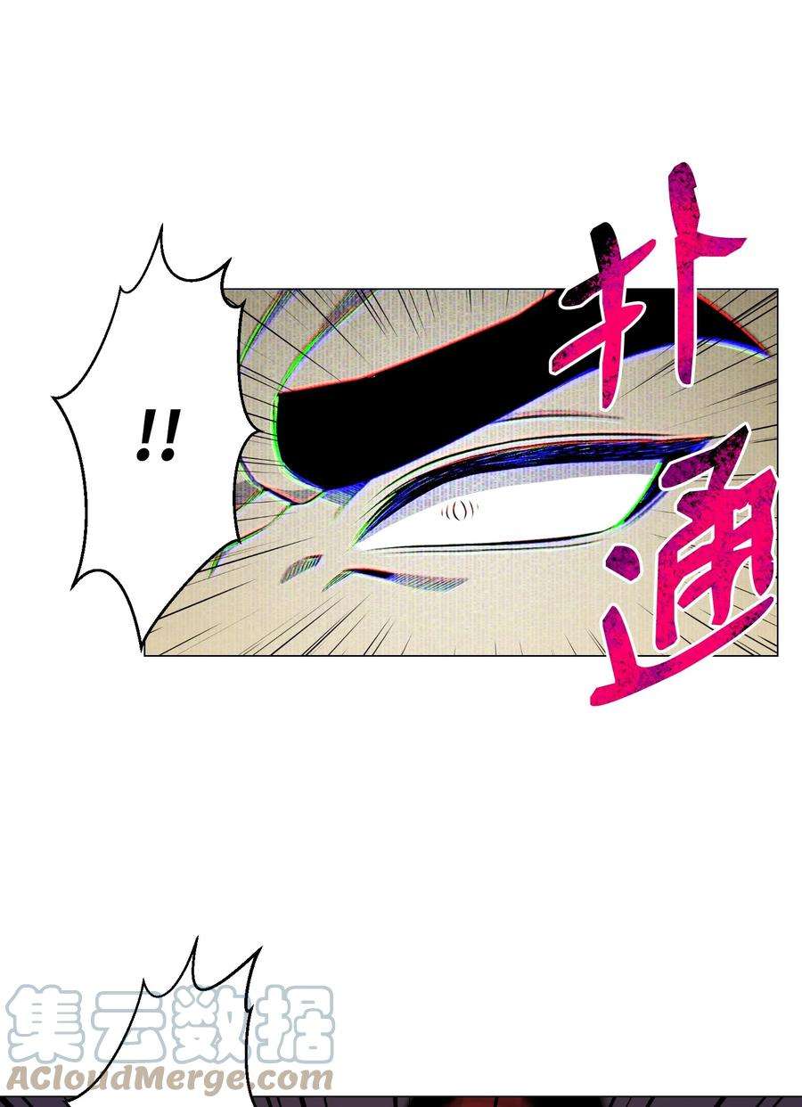 反派逆转86 因为有我在