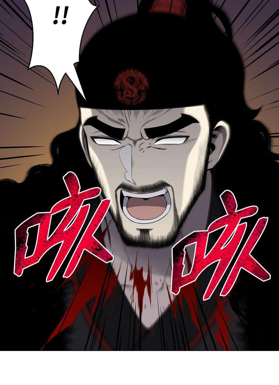 反派逆转86 因为有我在