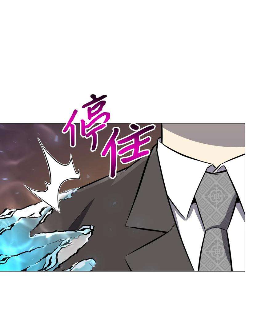 反派逆转86 因为有我在