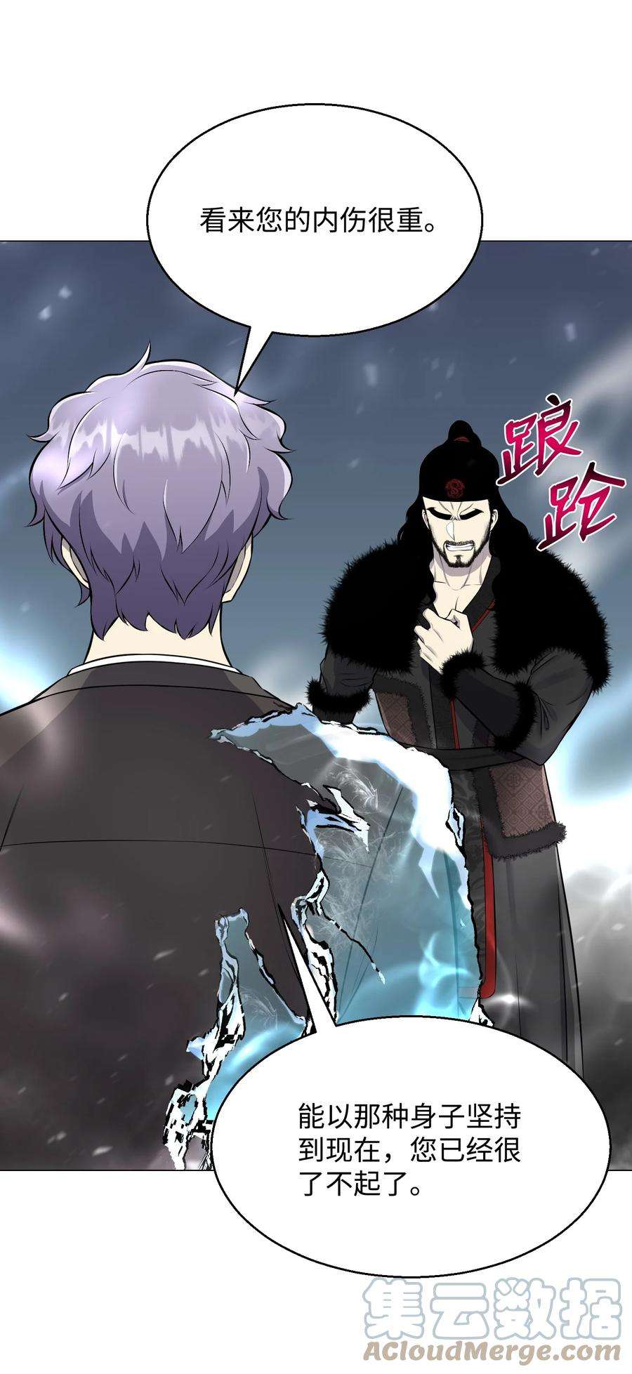 反派逆转86 因为有我在