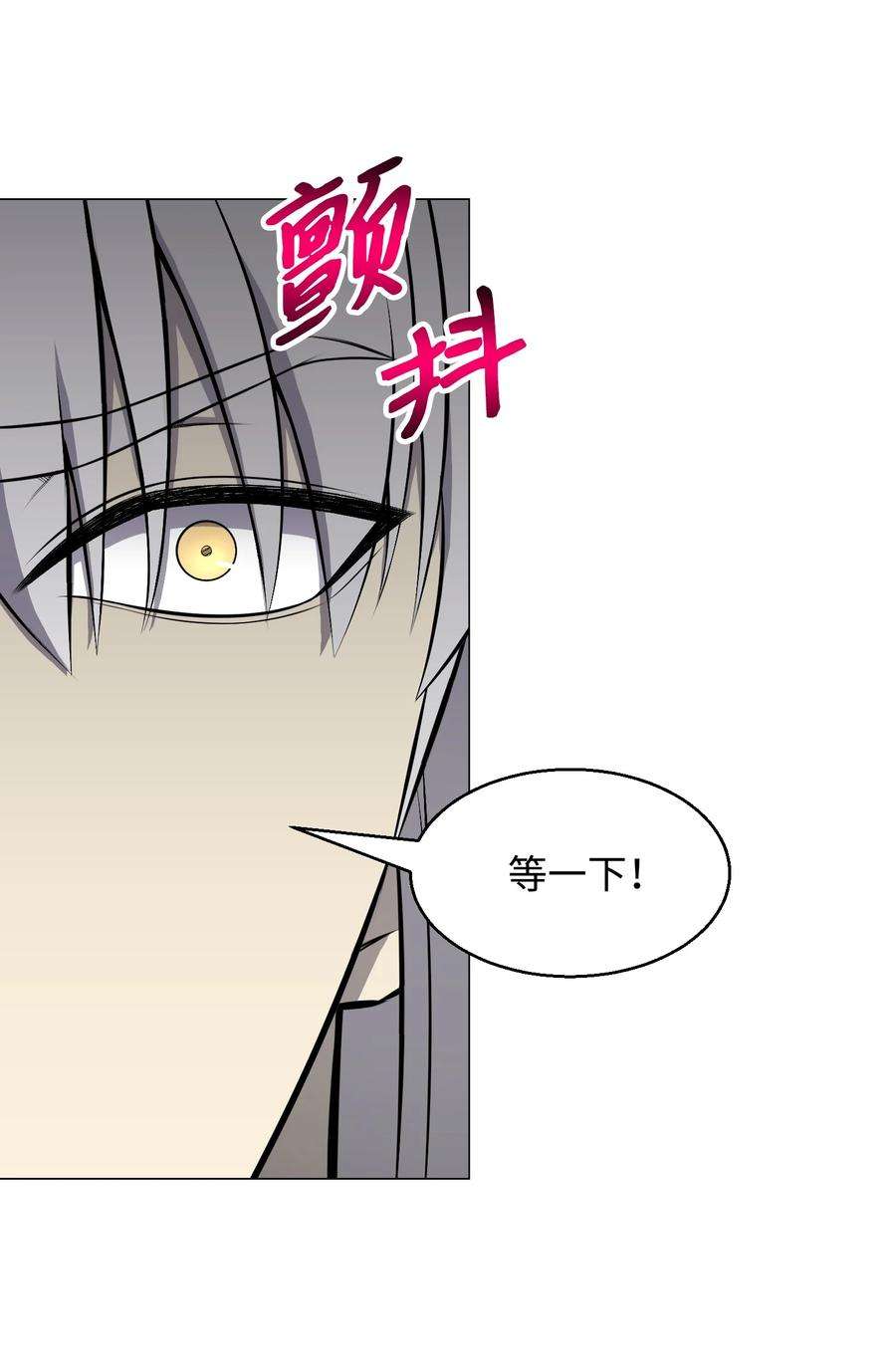 反派逆转86 因为有我在