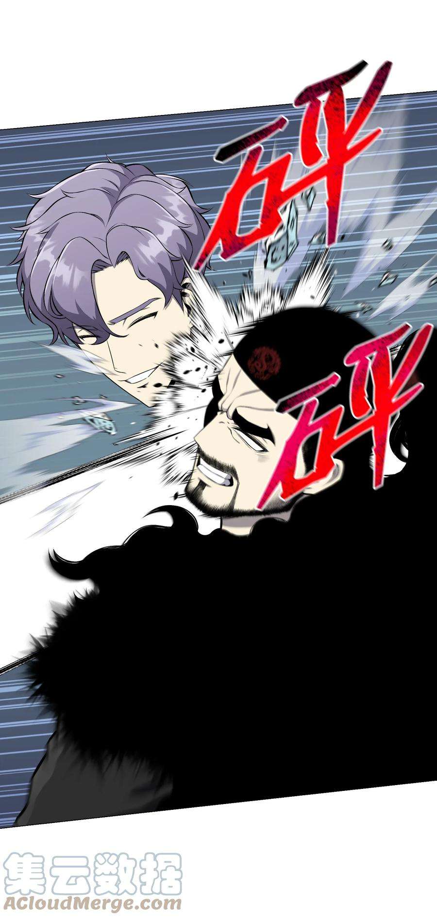 反派逆转86 因为有我在