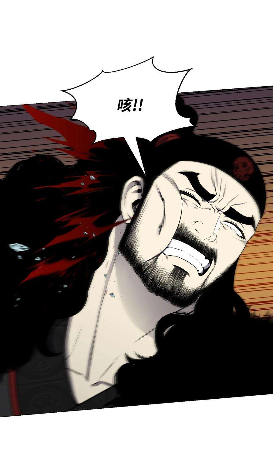 反派逆转86 因为有我在