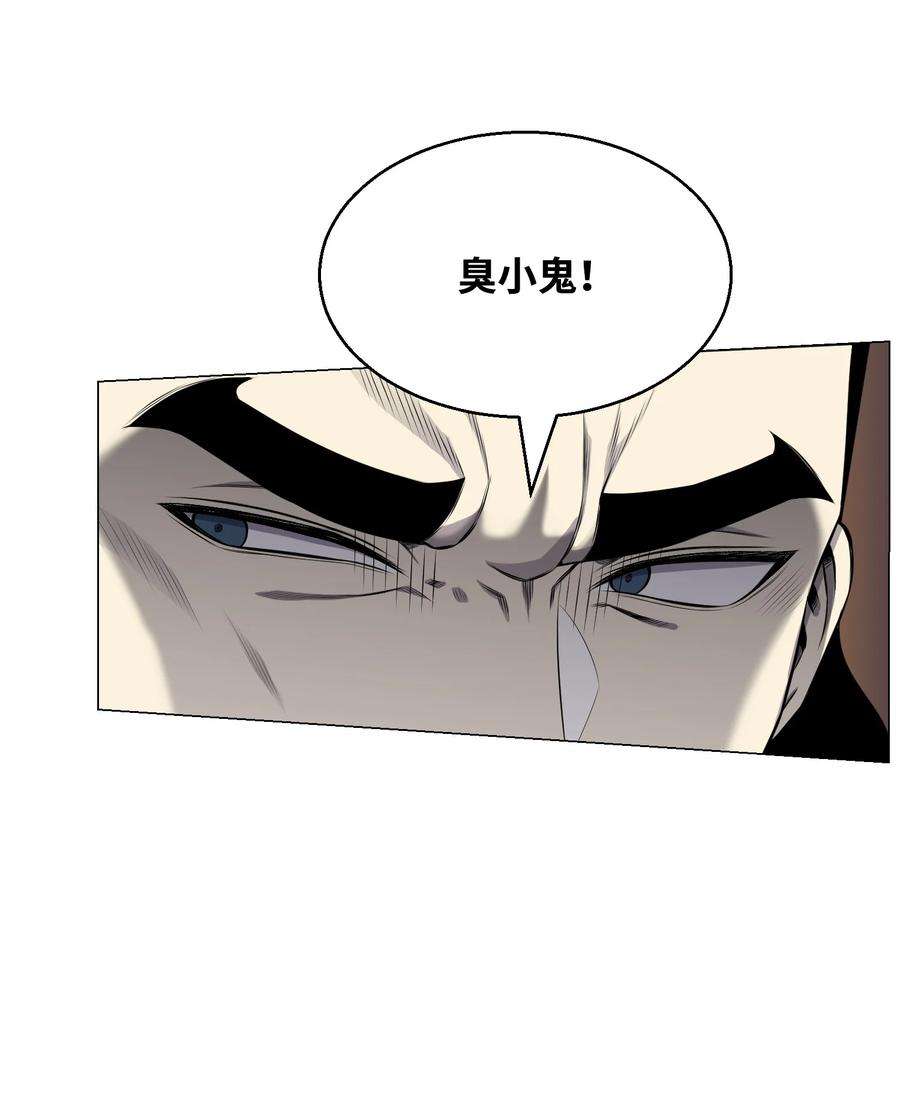 反派逆转86 因为有我在