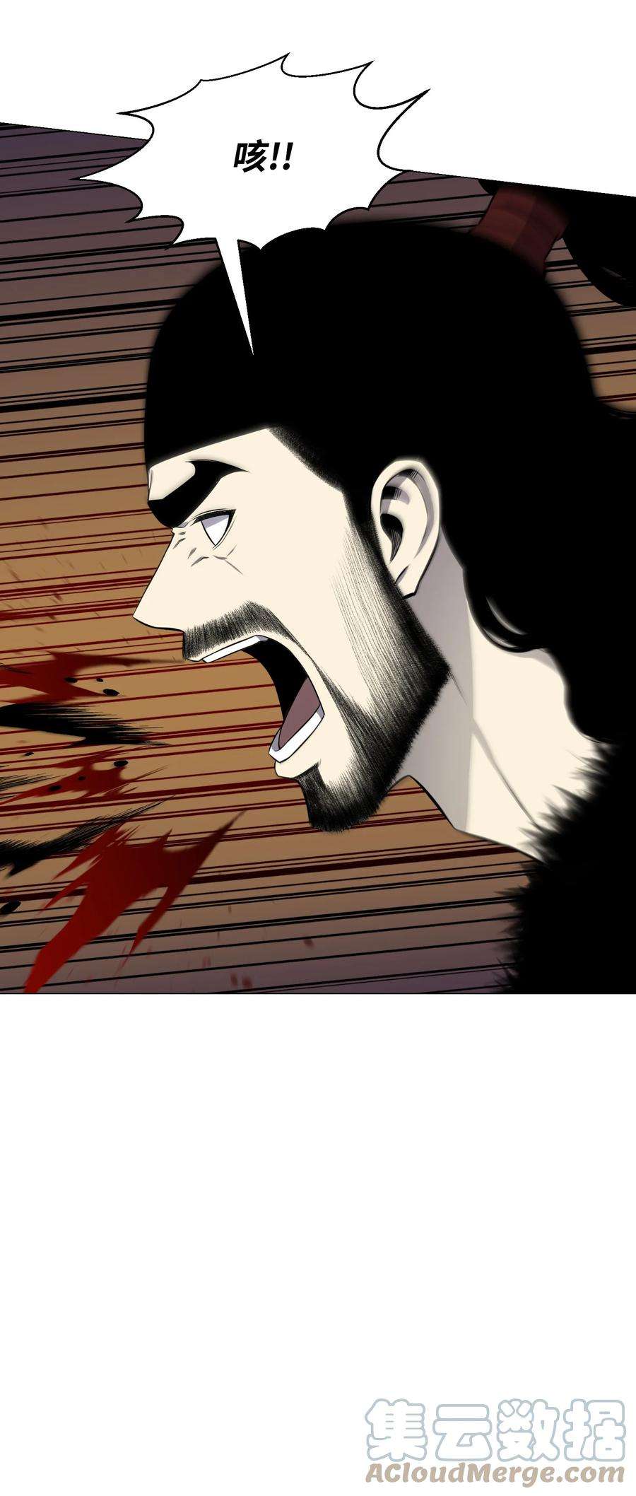 反派逆转86 因为有我在