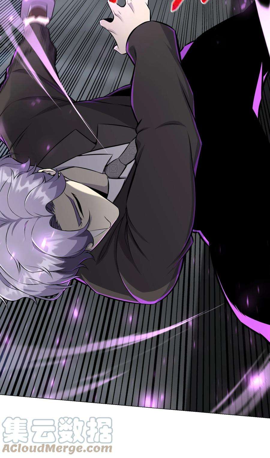 反派逆转86 因为有我在