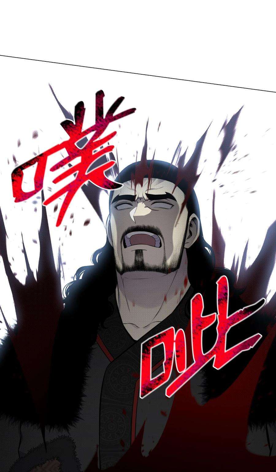 反派逆转86 因为有我在