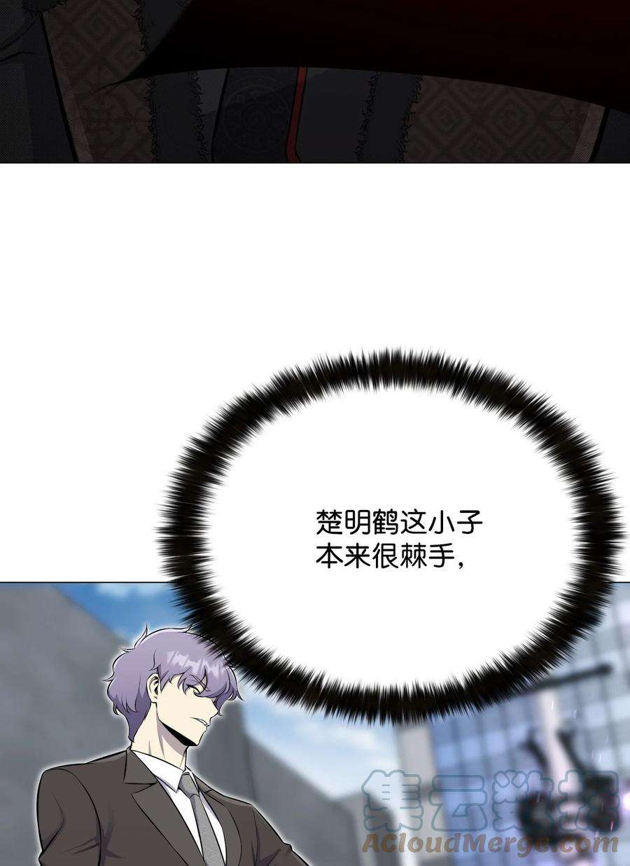 反派逆转86 因为有我在