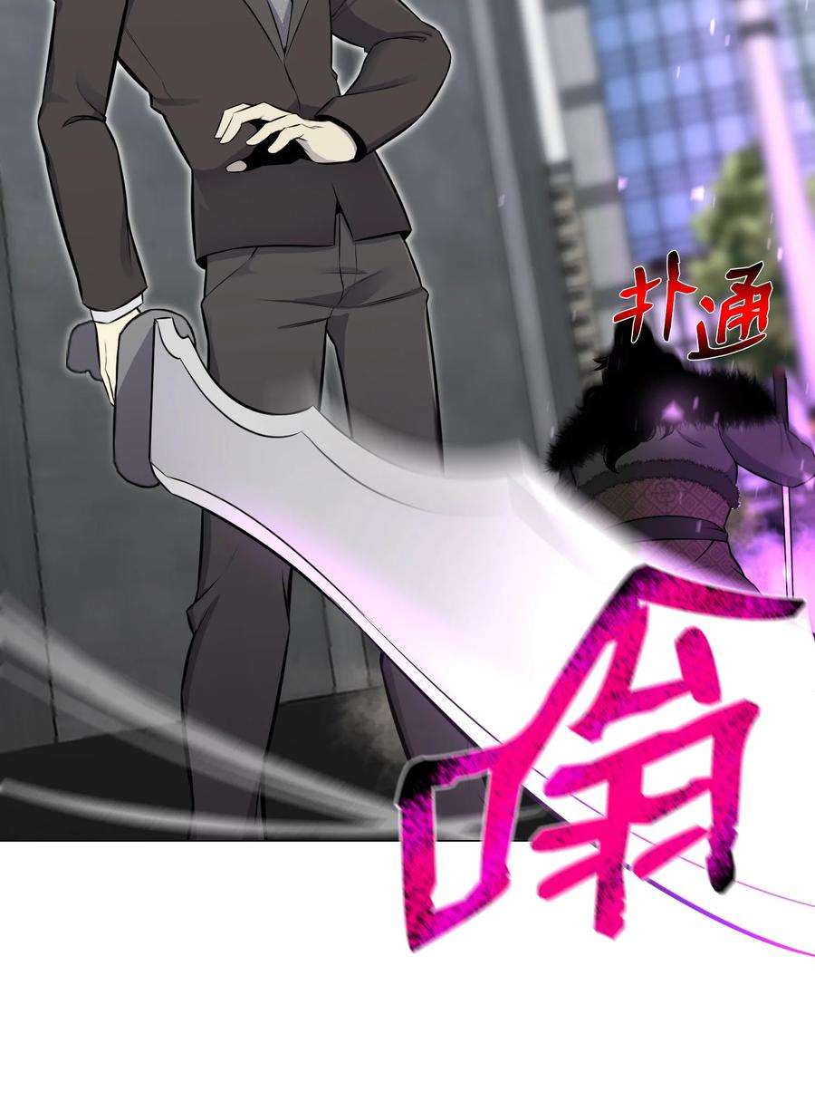 反派逆转86 因为有我在