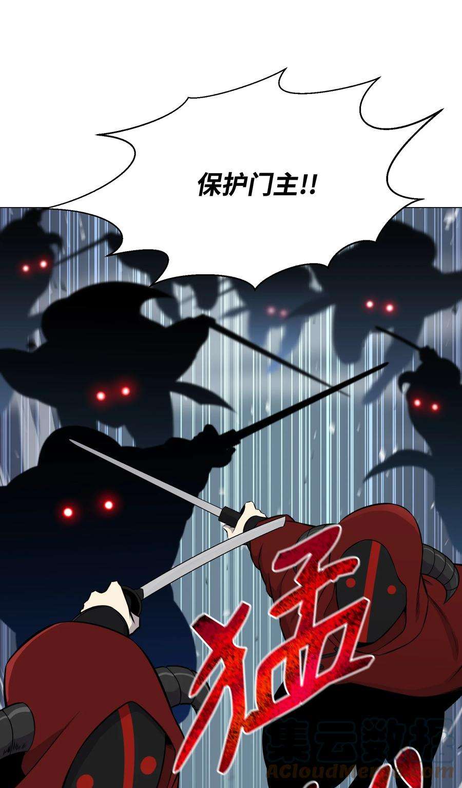 反派逆转86 因为有我在