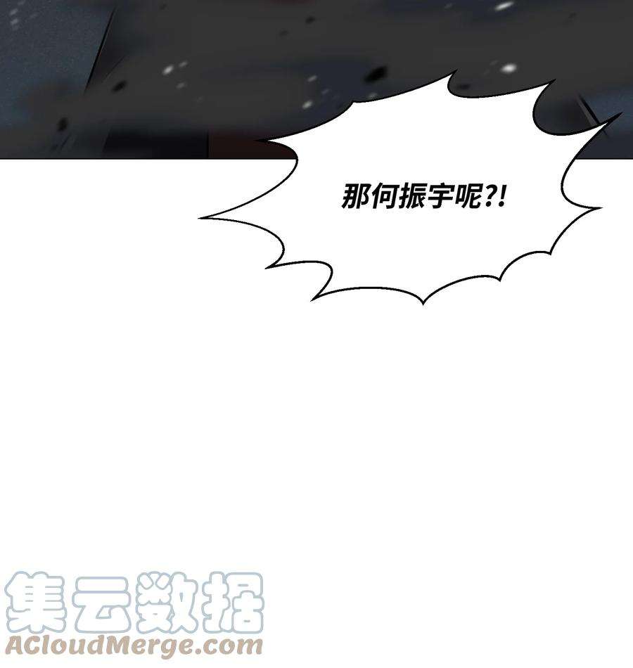 反派逆转86 因为有我在