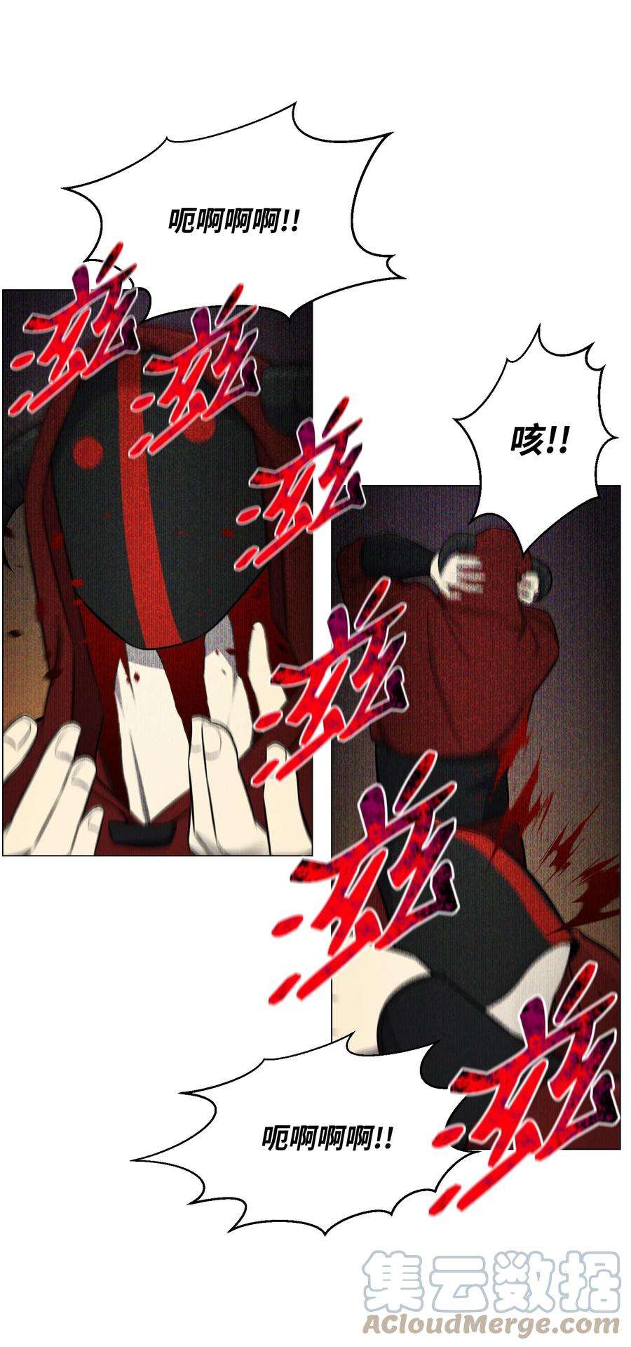 反派逆转86 因为有我在