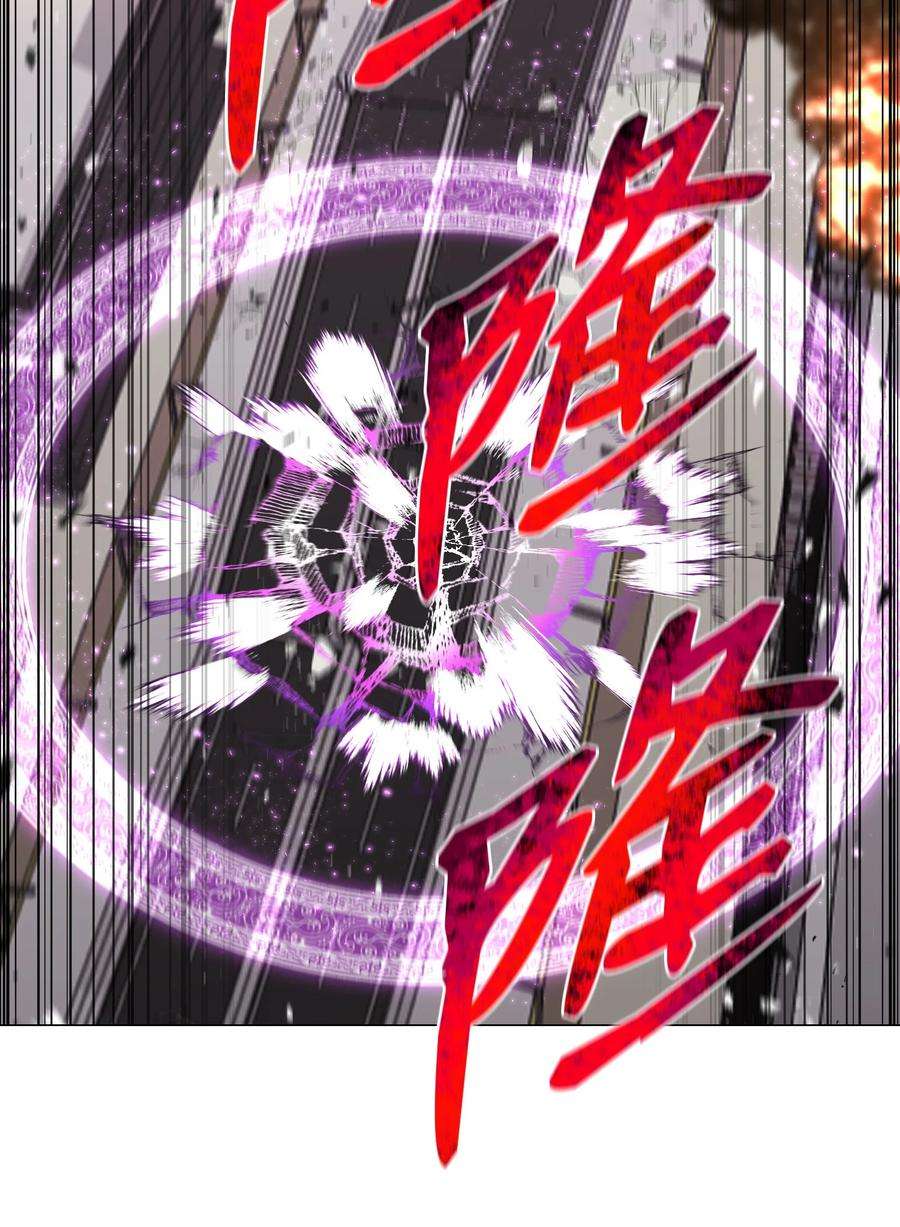 反派逆转86 因为有我在