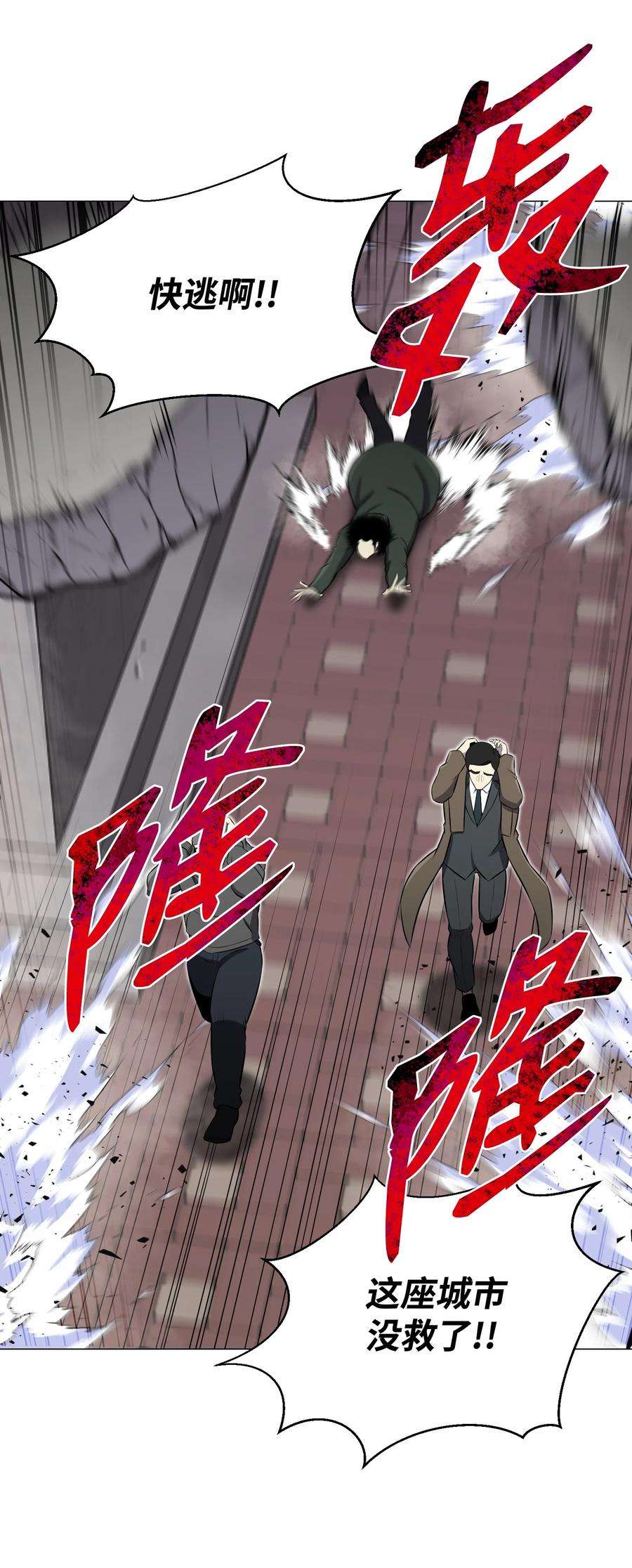 反派逆转86 因为有我在