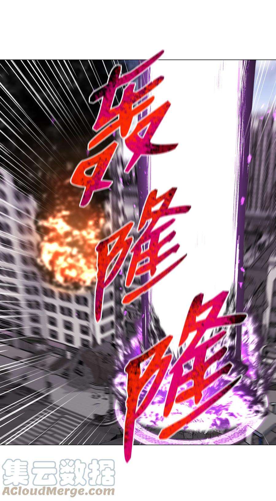 反派逆转86 因为有我在