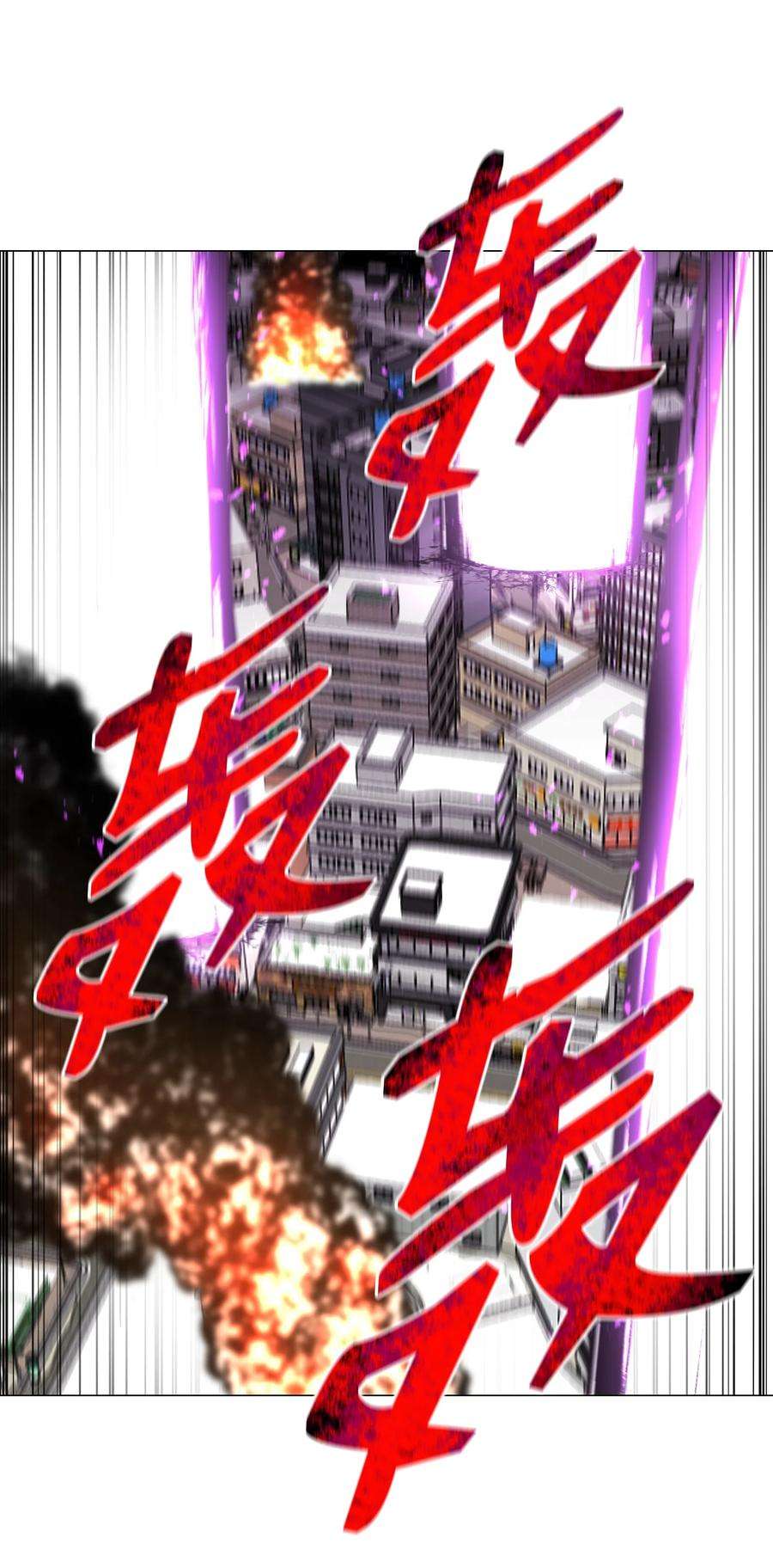 反派逆转86 因为有我在