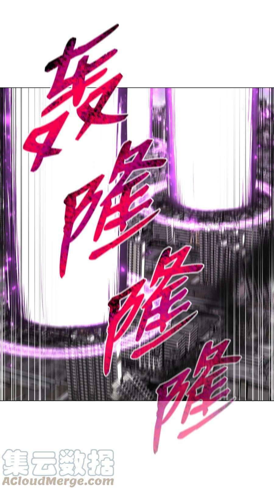 反派逆转86 因为有我在