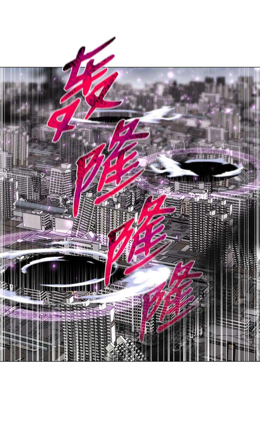 反派逆转86 因为有我在