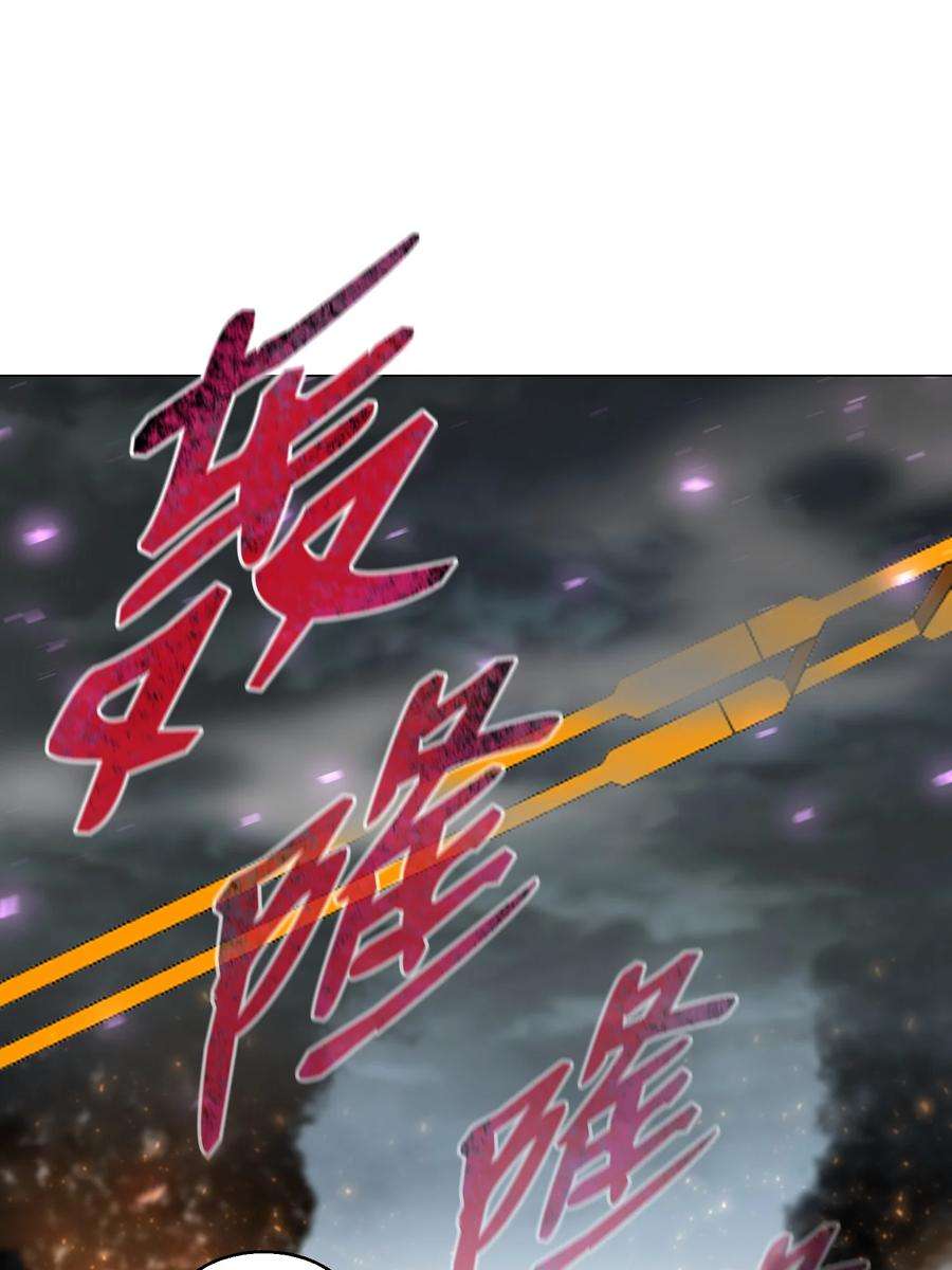 反派逆转86 因为有我在