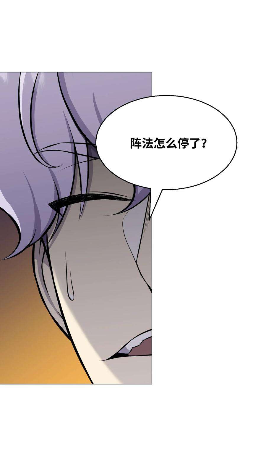 反派逆转86 因为有我在