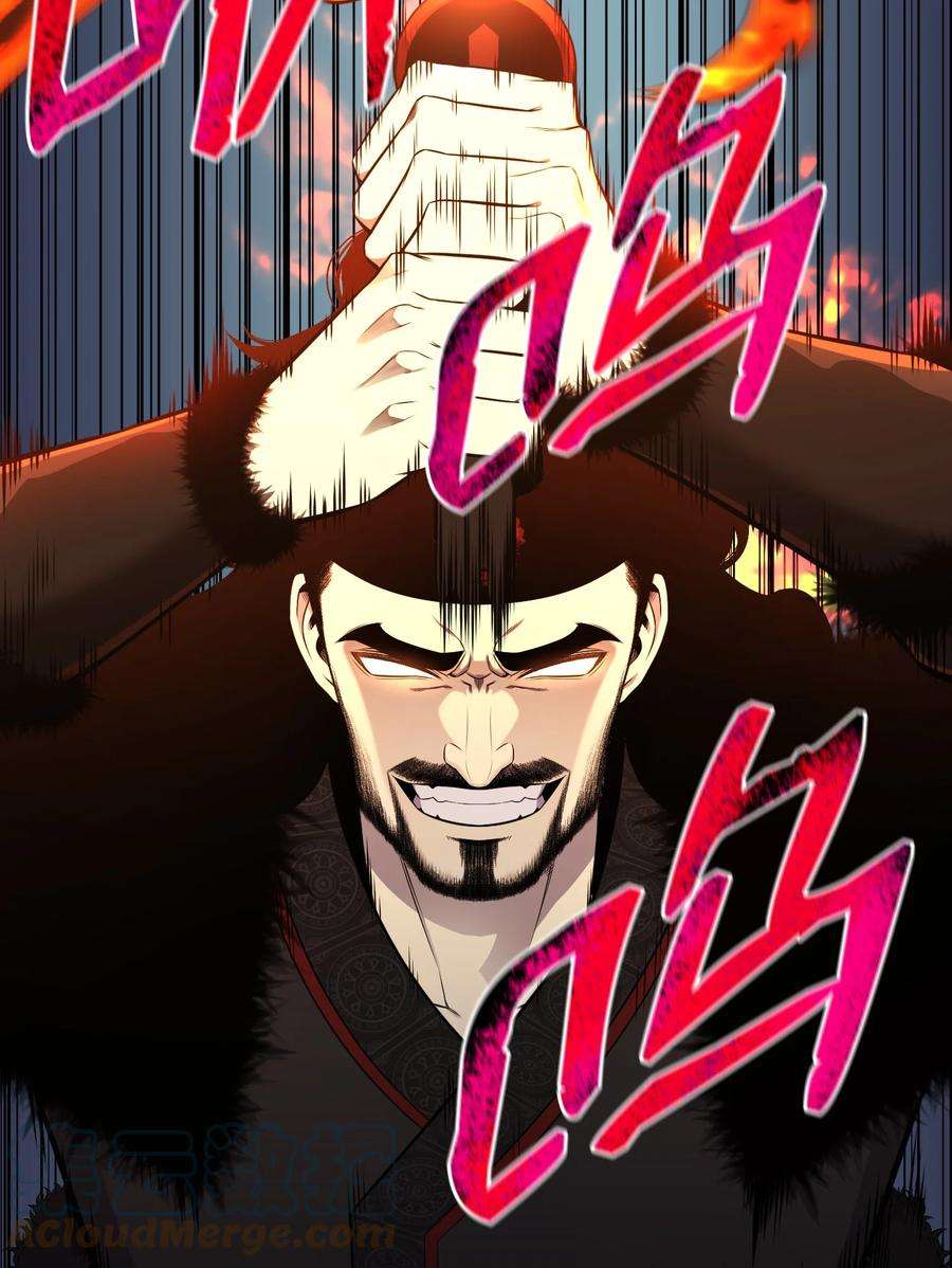 反派逆转86 因为有我在