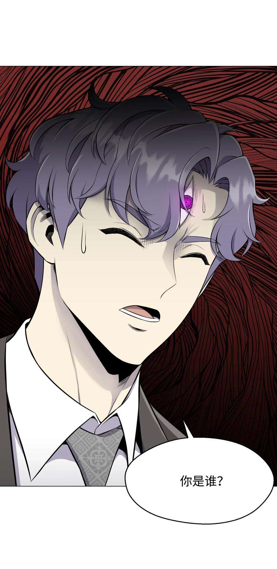 反派逆转87 应对能力