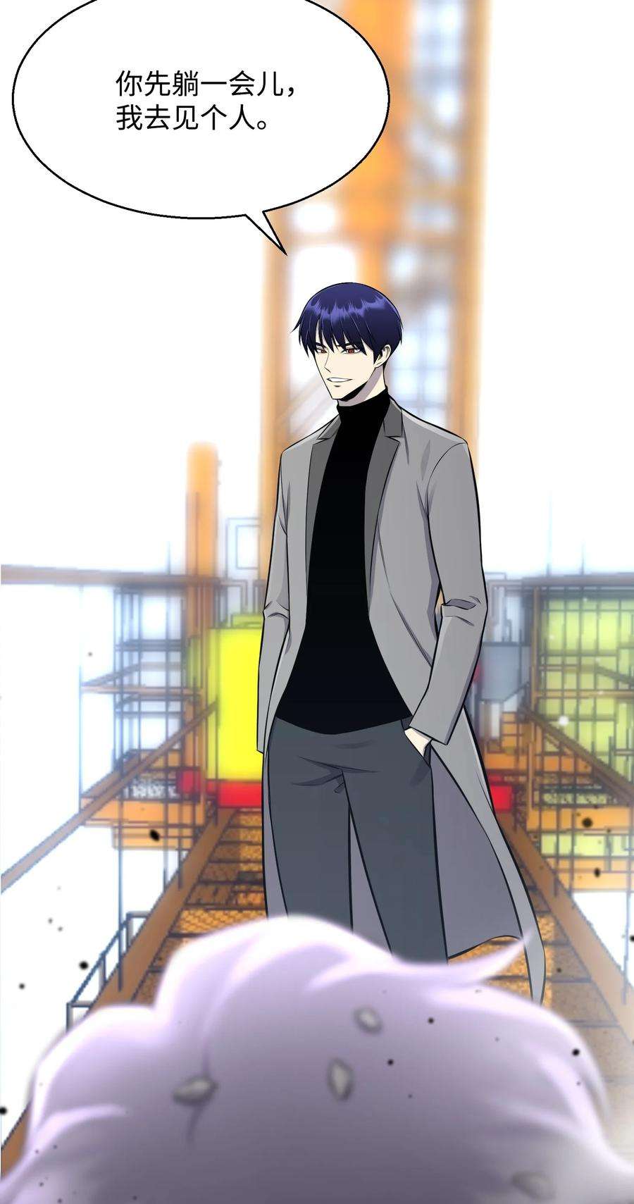 反派逆转87 应对能力