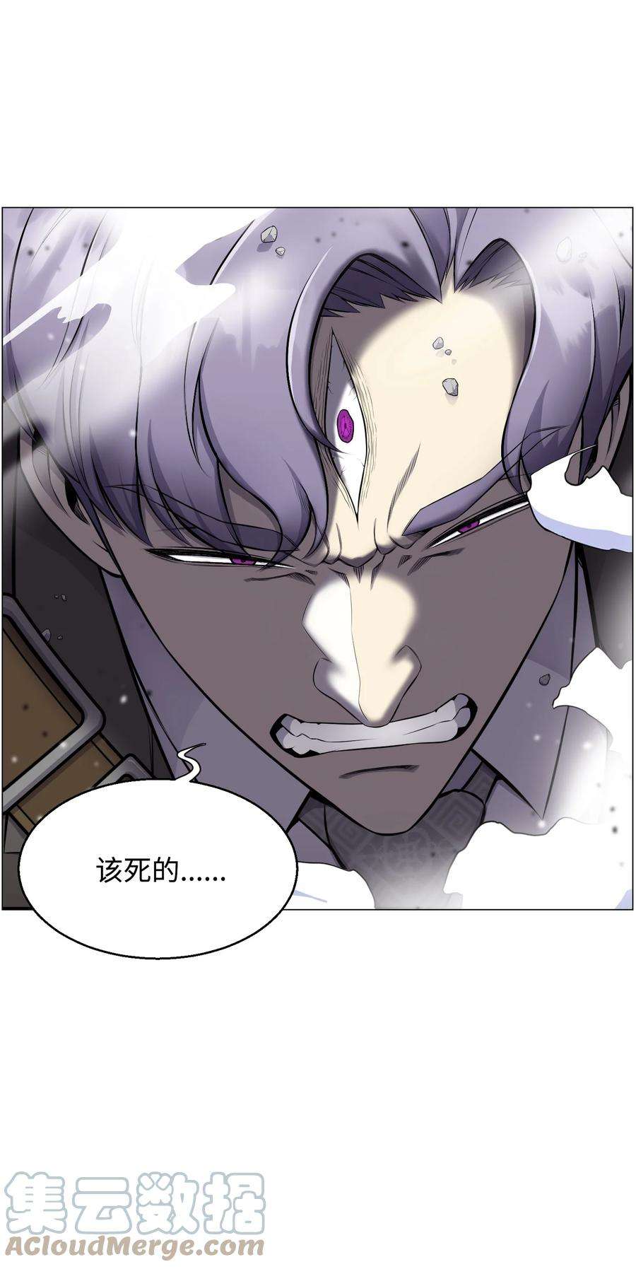 反派逆转87 应对能力