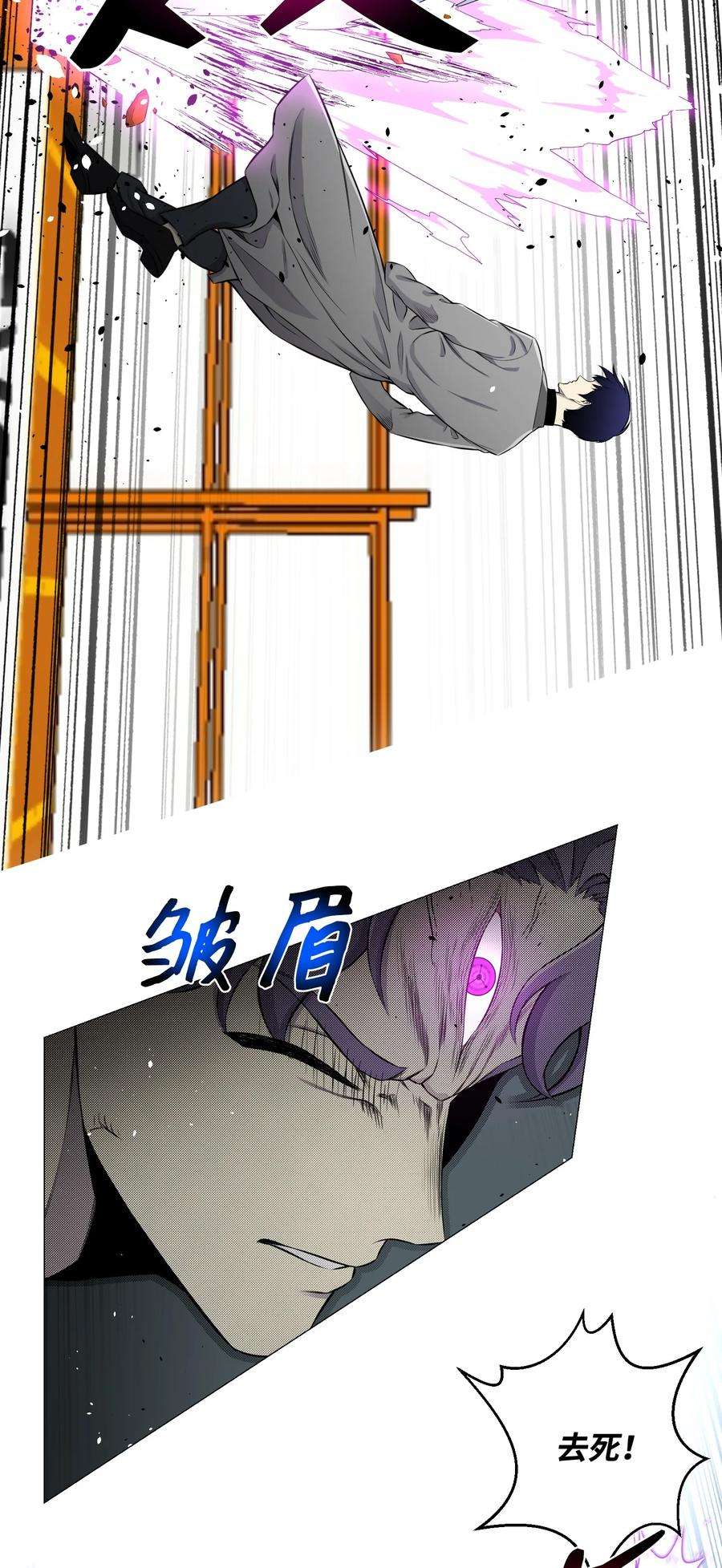 反派逆转87 应对能力