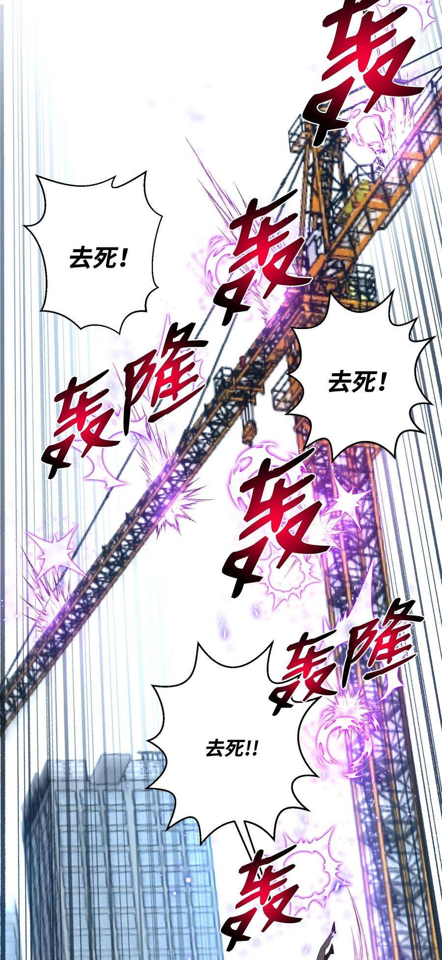 反派逆转87 应对能力