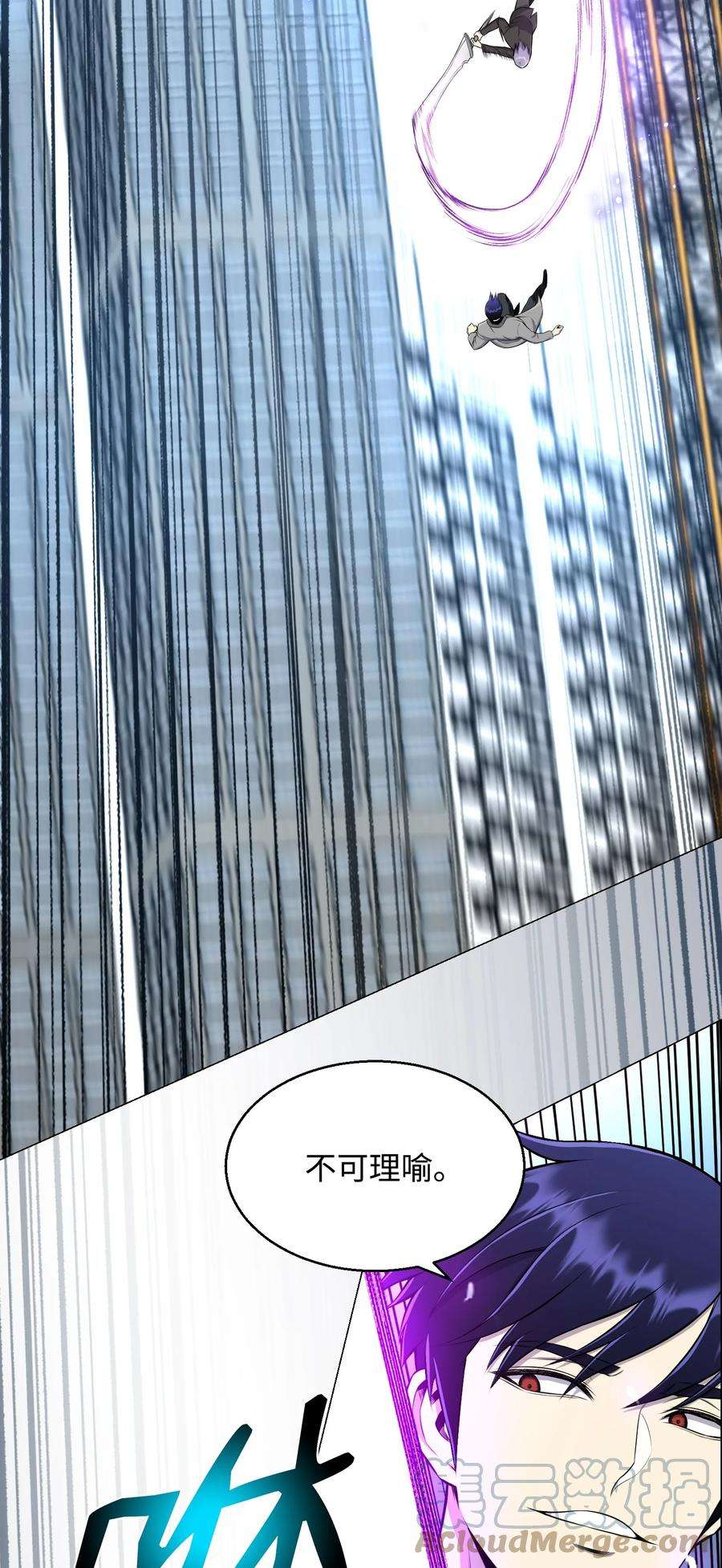 反派逆转87 应对能力