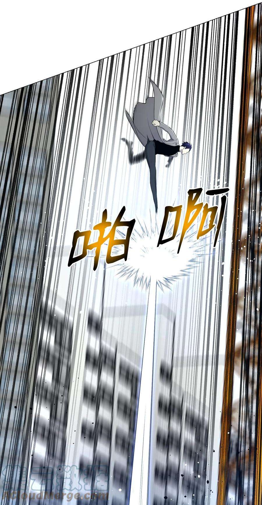 反派逆转87 应对能力