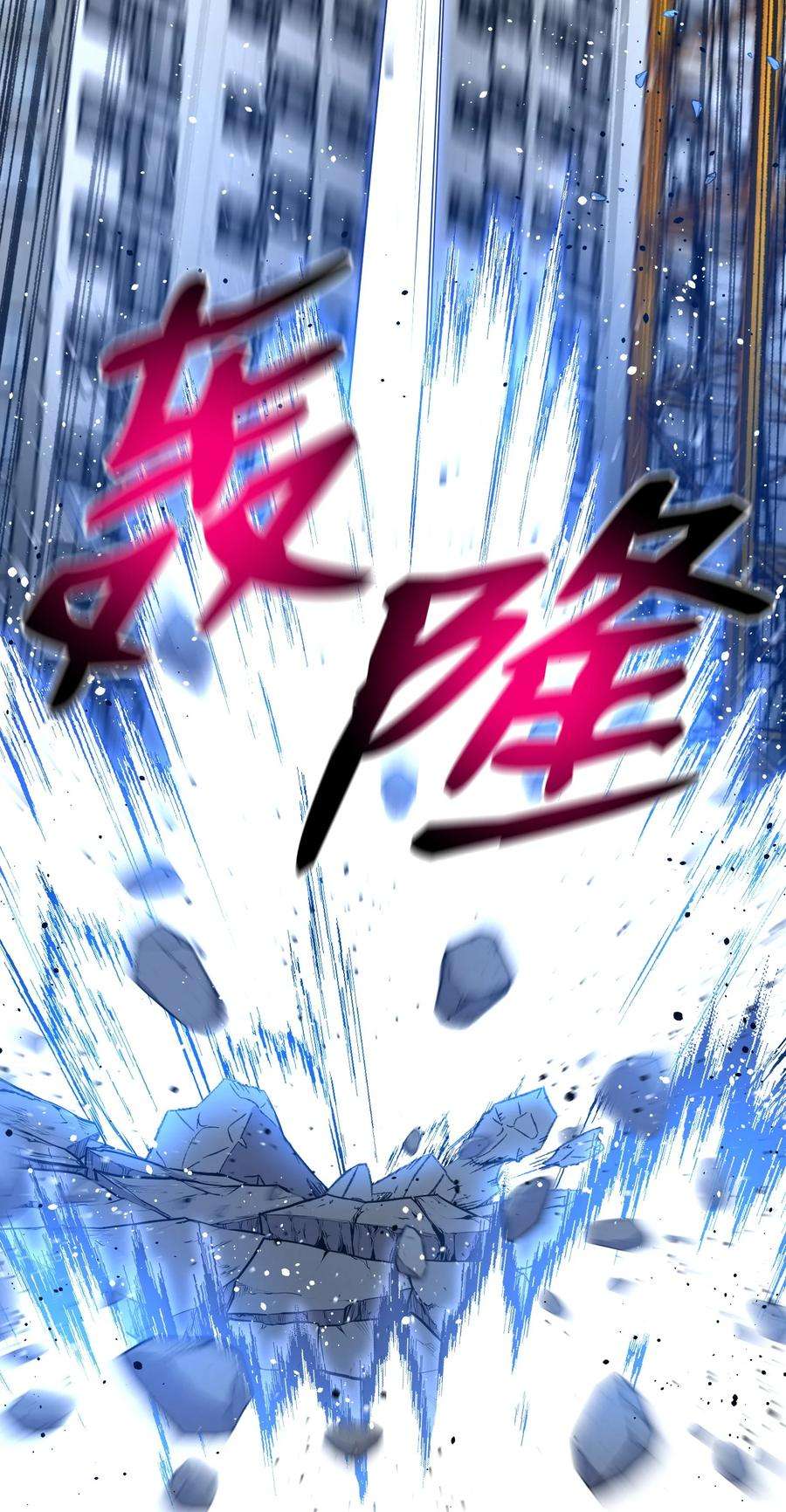 反派逆转87 应对能力