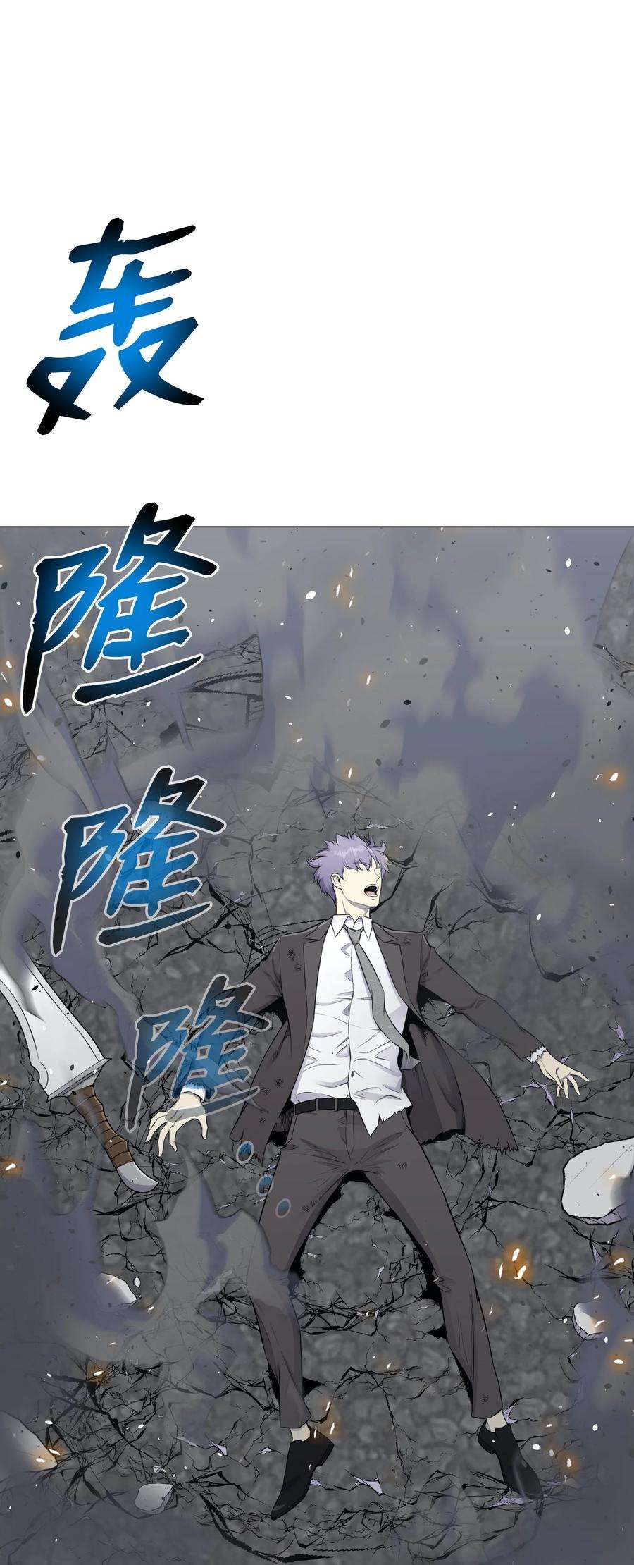 反派逆转87 应对能力