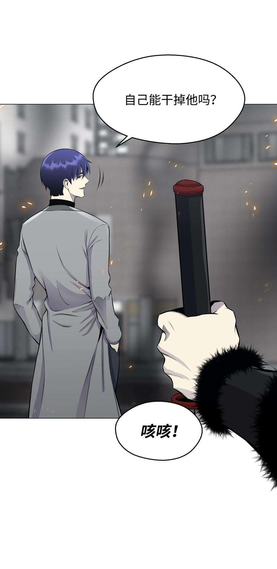 反派逆转87 应对能力