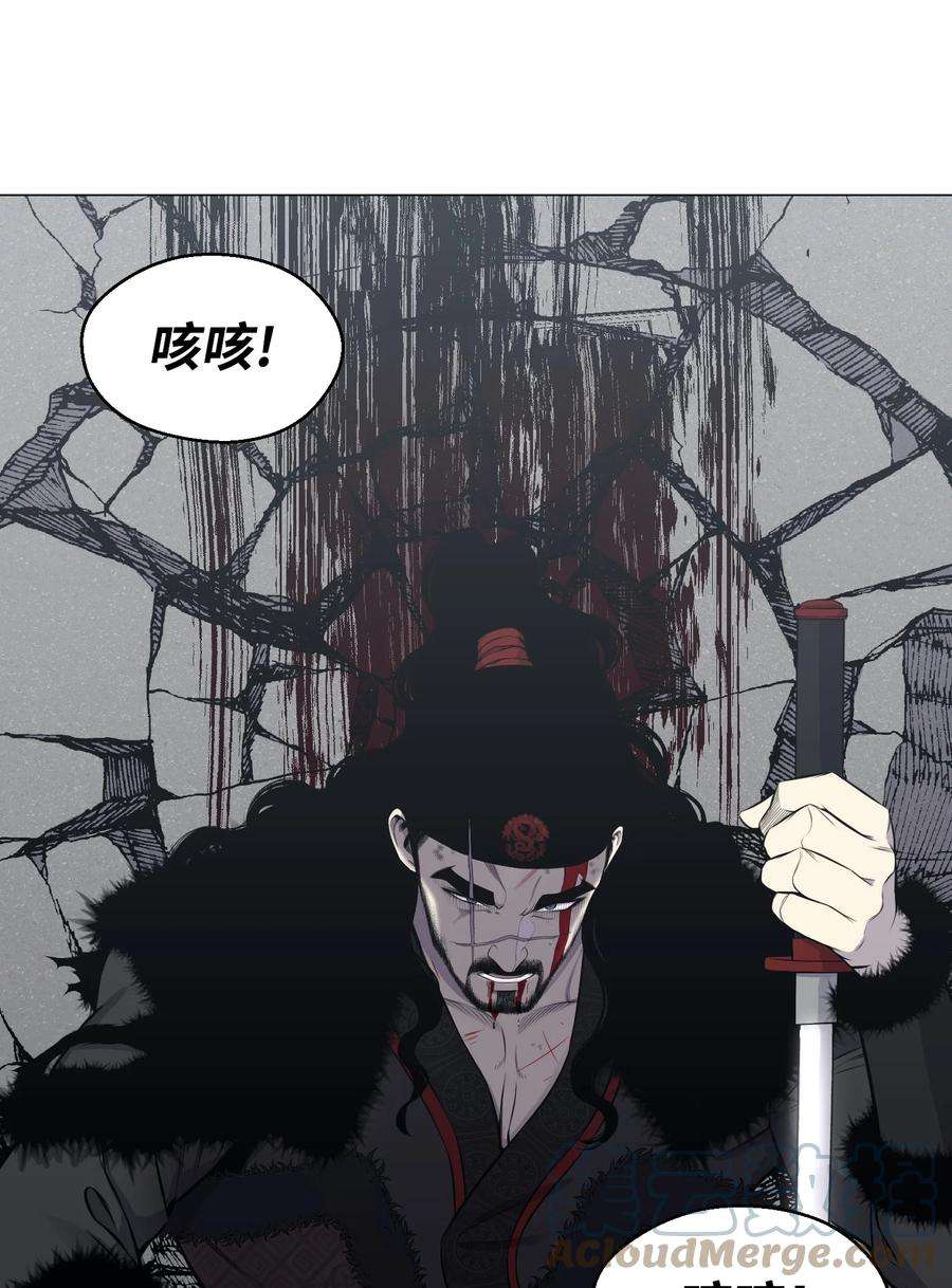 反派逆转87 应对能力