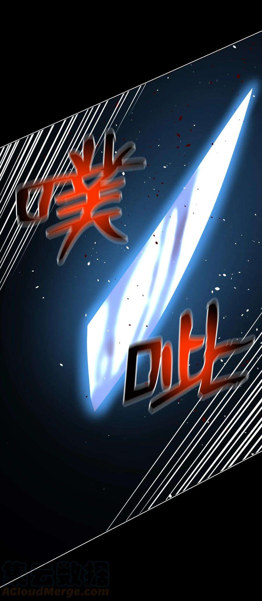 反派逆转87 应对能力