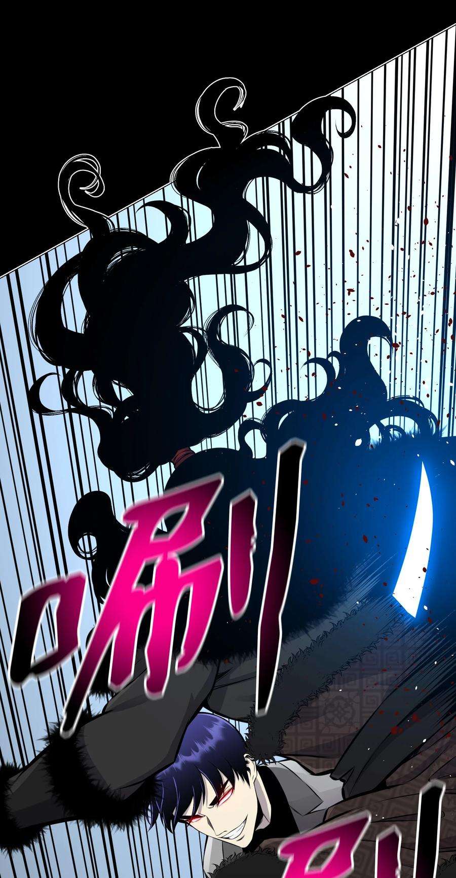 反派逆转87 应对能力