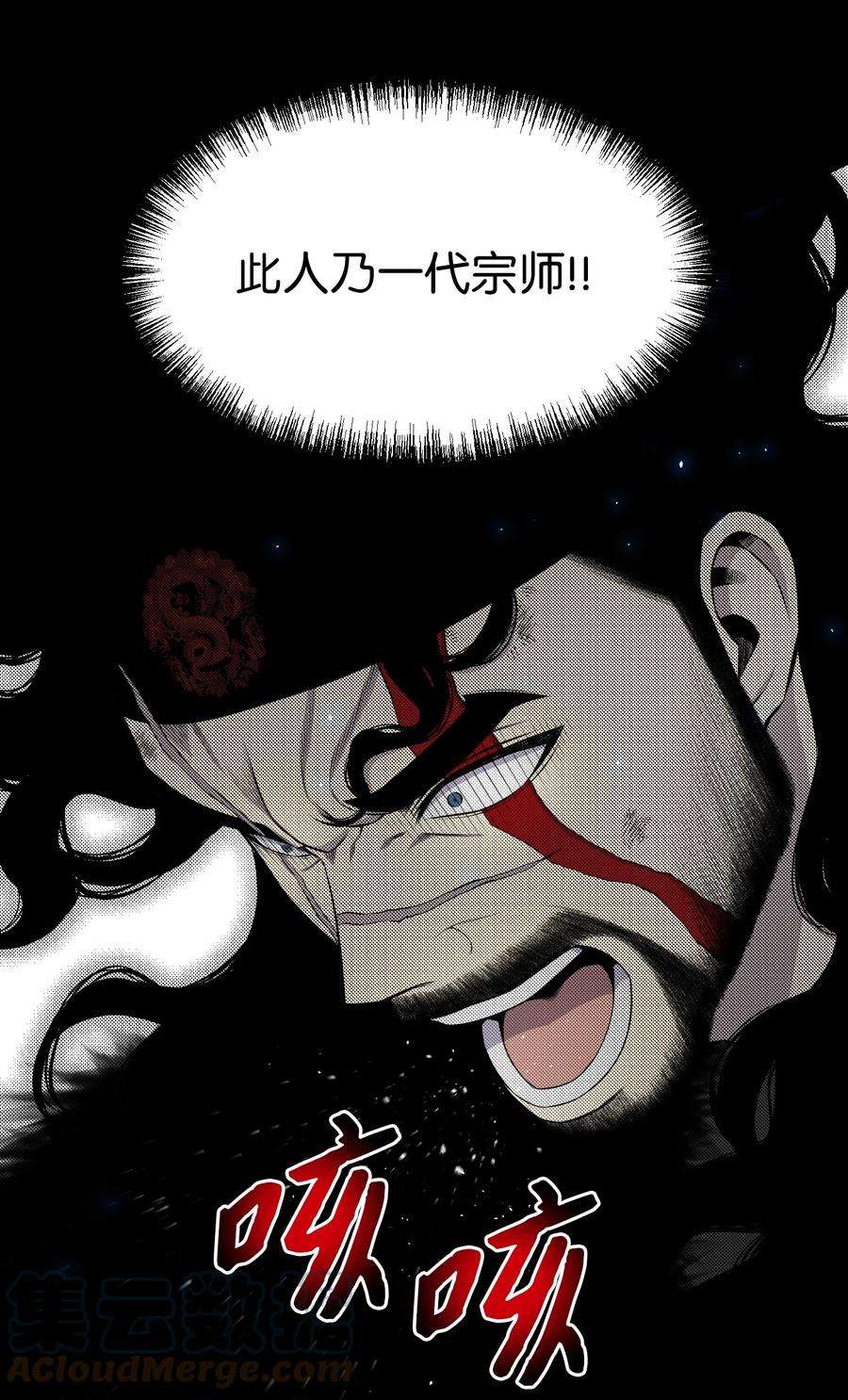 反派逆转87 应对能力