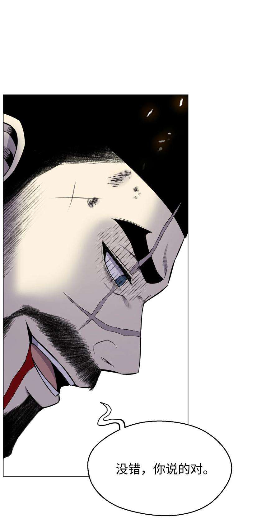 反派逆转87 应对能力