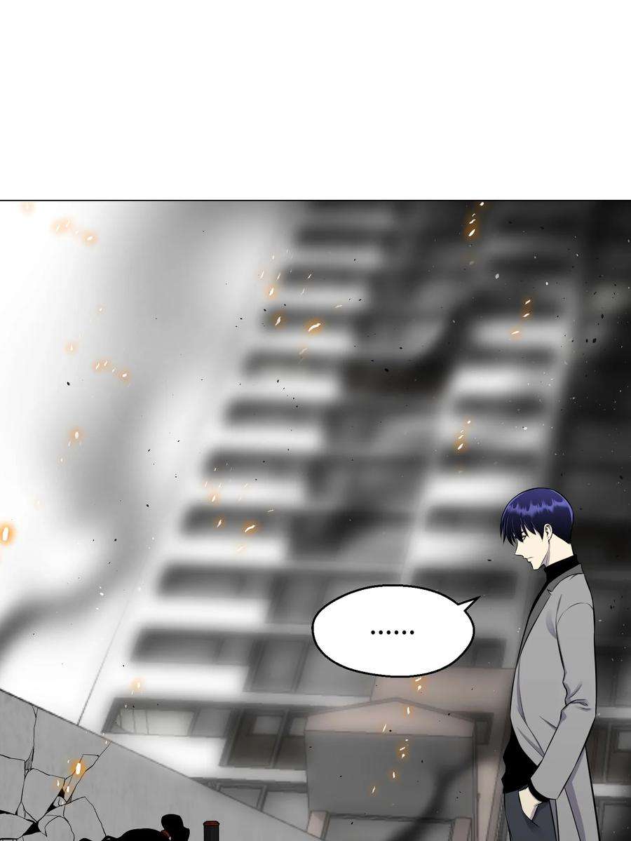 反派逆转87 应对能力