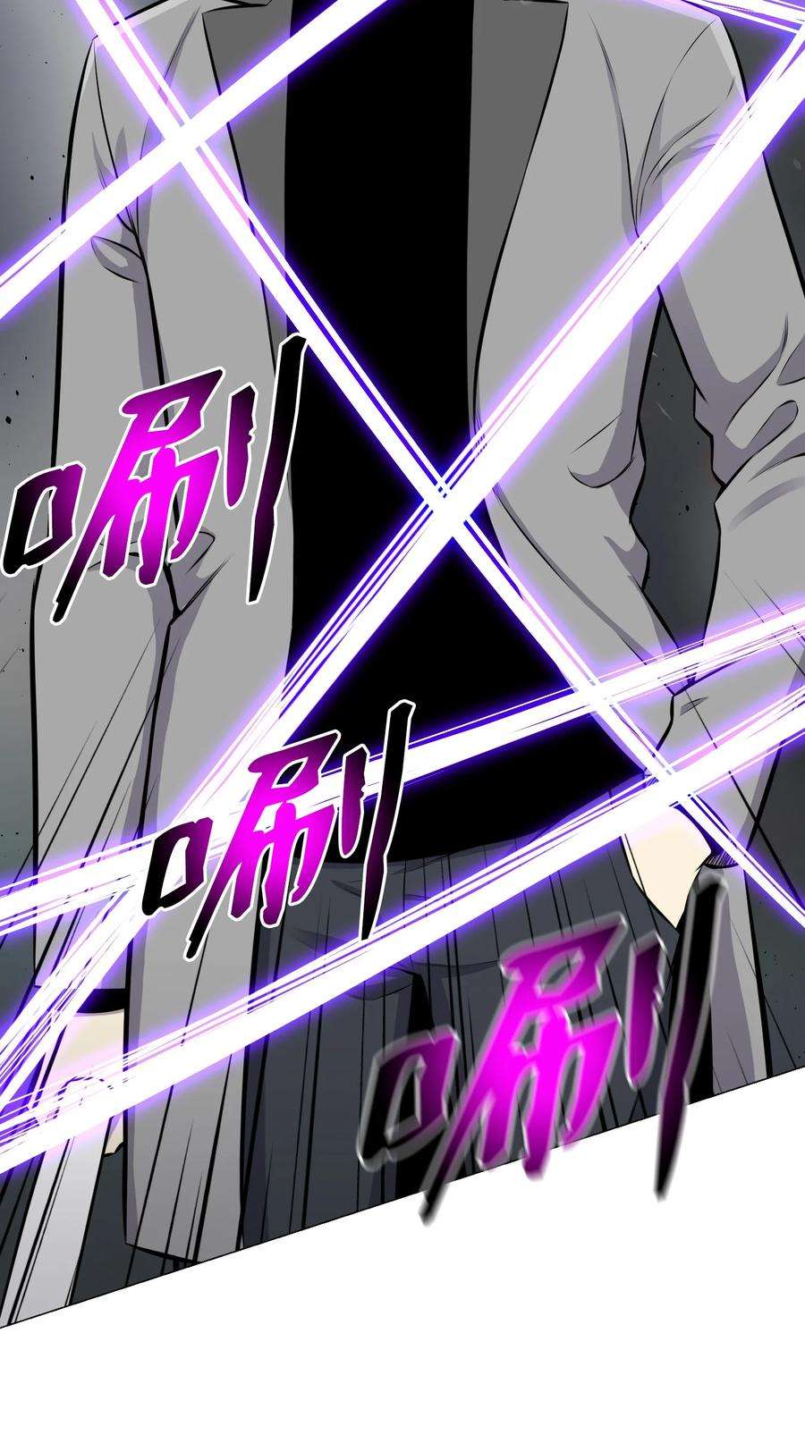 反派逆转87 应对能力